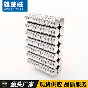�S�F������D5*1/1.5/2mm�A�Ώ����FƬ������Fʯ�������FD5*2