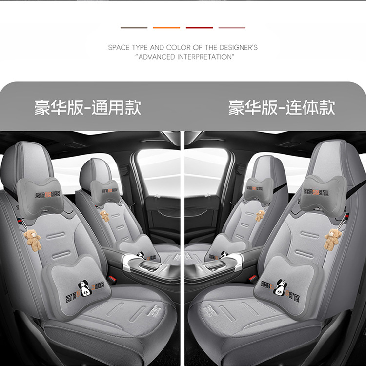 Napa Leather Seat Cushion Five-Seater Car Cushion Summer Seat Cover New Car Seat Cover Four-Season All-Inclusive Seat Cover Leather Seat Cover