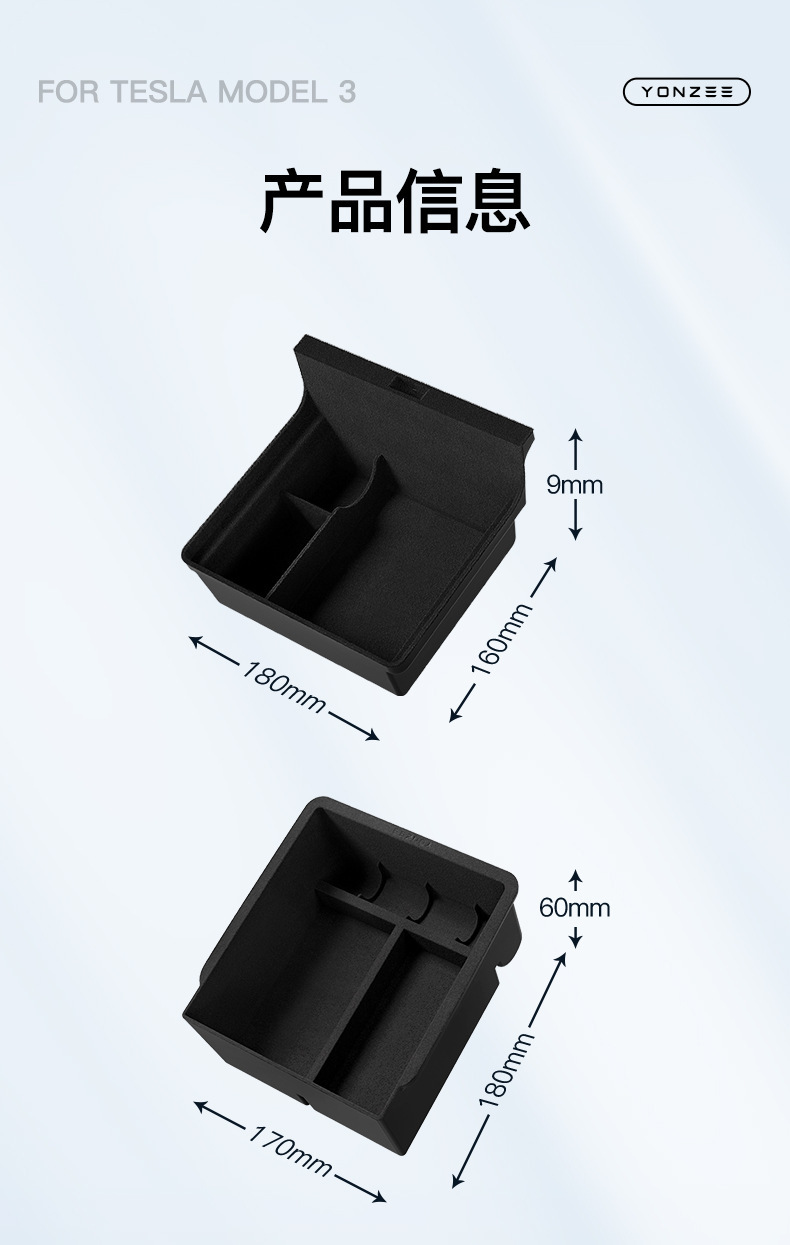 Suitable for the New Version of Tesla Model 3/Y Central Control Storage Box, Armrest Box, Storage Box, Car Accessories