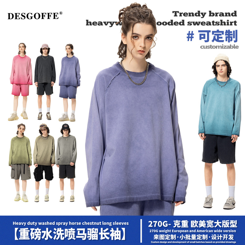 DEメンズ | 潮牌新商品270G重ポンド水洗い長袖tシャツ男反底炒め色マカロン綿男tシャツ|undefined