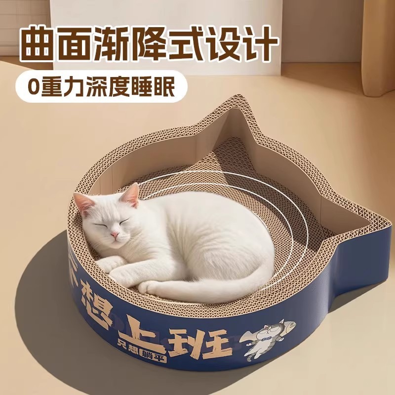 猫スクラッチボードと猫の巣が一体化した耐摩耗性、耐傷性、欠けにくい特大爪研ぎ垂直サイザル麻柱おもちゃ、オールシーズン対応|undefined