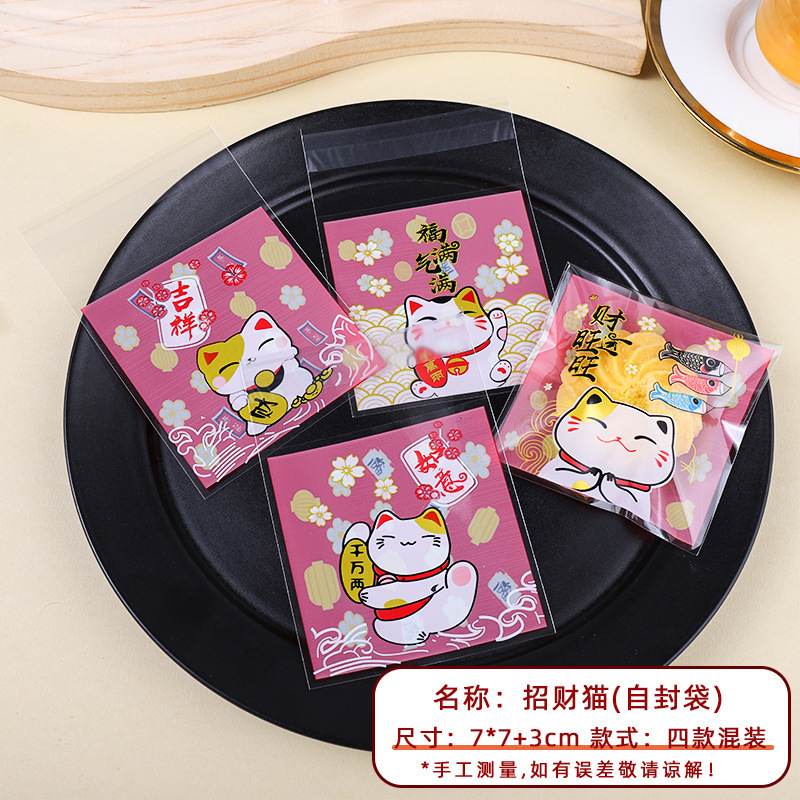 スノーフレーククリスプ包装袋セルフシール粘着袋漫画独立したベーキングクッキークランベリービスケット包装袋|undefined
