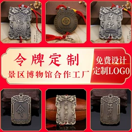 冰箱贴;书签;钥匙扣及钥匙扣配件