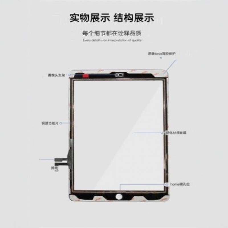适用于iPad7触摸屏 iPad8/iPad9手写屏A2197/A2270/A2062触摸总成