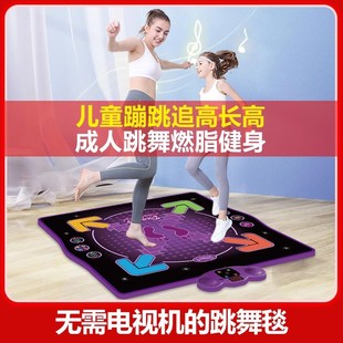 New Hongtai Jump High Jump High Chasing High Single Person Home Sports Fitness Fat Burning Blanket Dancing Blanket No Foot Step Luminous Button