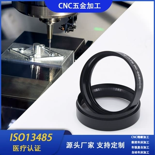 精密不锈钢钛合金及铝合金金属零件生产数控加工服务