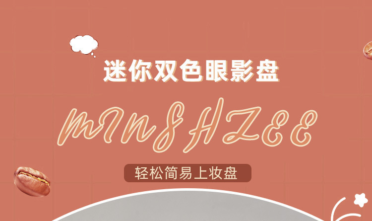 Mingxi Zhi dual-color Eyeshadow palette: Earth tone, pearlescent, matte, golden flash, polarized light, small plate, portable Pumpkin color eyeshadow palette undefined