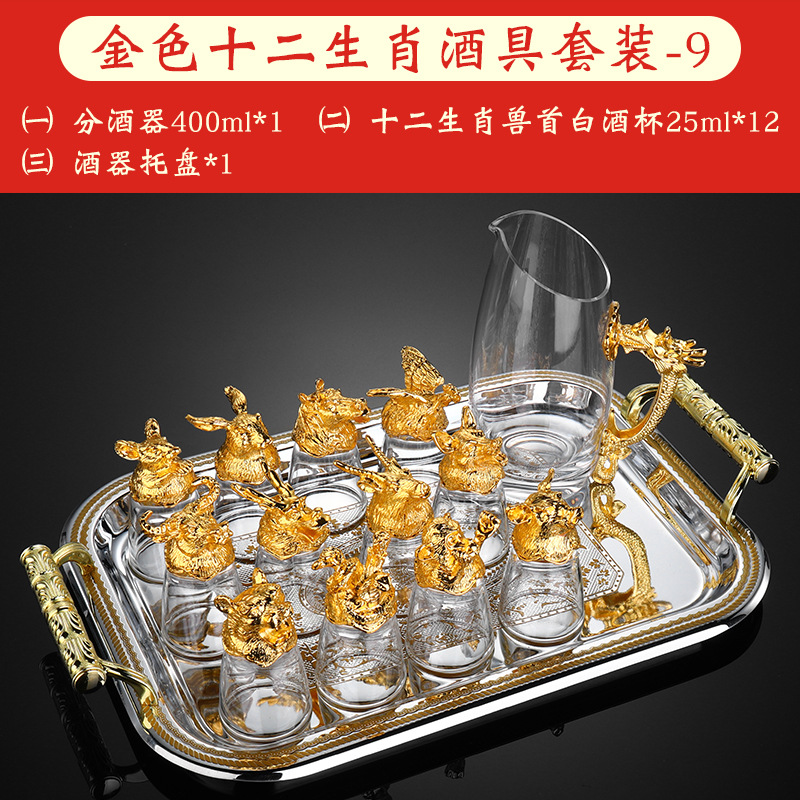 골드 1 포트 12 컵 선물 상자 + 접시