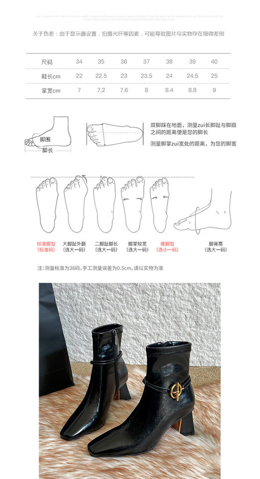 Bốt nữ cổ thấp gót dày mũi vuông trang trí kim loại kiểu Pháp, gót 6–8 cm — Màu nâu (lớp lót nhung), Màu đen (lớp lót nhung) chi tiết 5