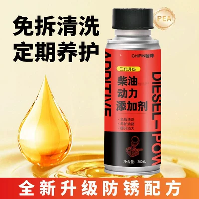 Agent Dpf Engine Oil – Motor gasoline additive