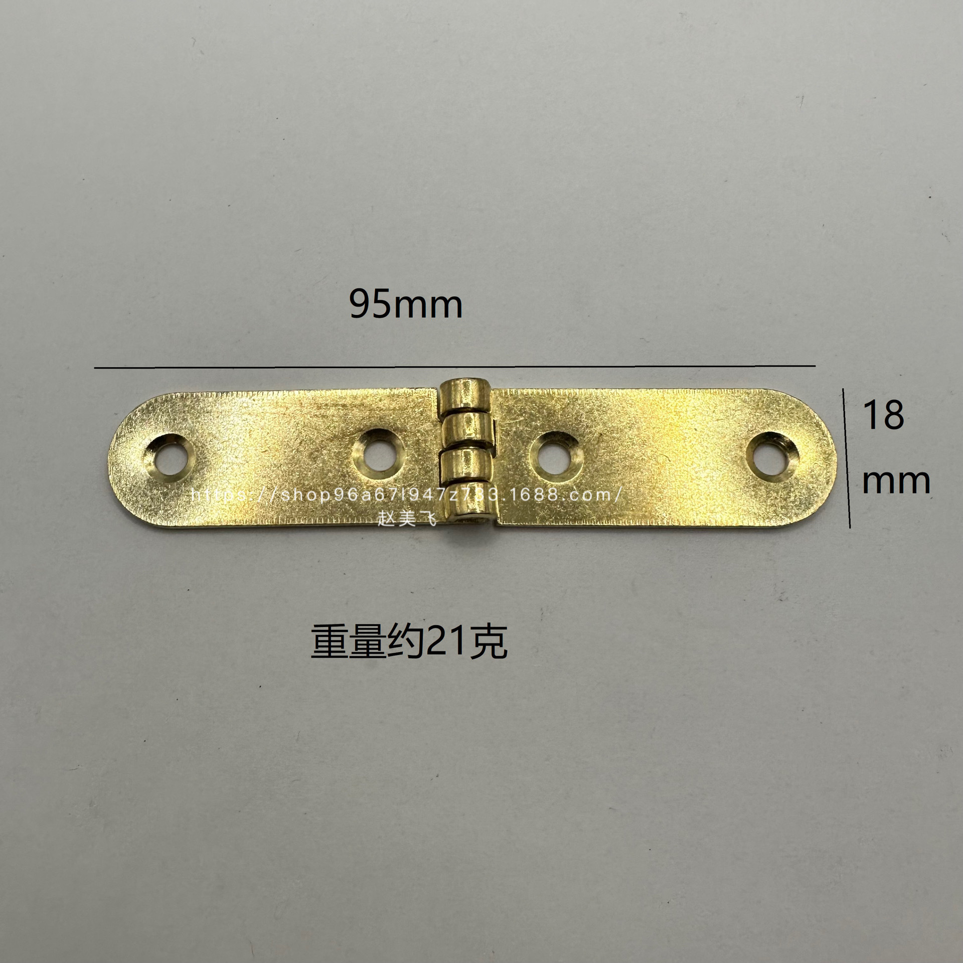 9.5公分 两头圆弧形合页 折叠翻盖合页 铁镀铜合页 两头圆 窄长条