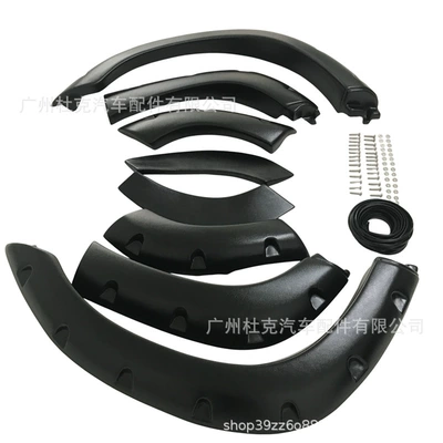 Suitable for Toyota Land Cruiser: Wheel eyebrow