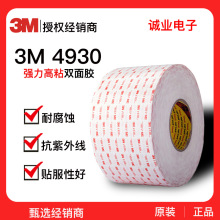 �F؛�����p���z 3m4930���ɫvhb�o���͸ߜ���܇��ճ�������I�z��