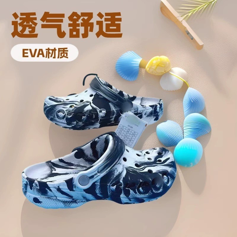 Новый модный спортивный повседневный клип цвет звезды Beya пещерная обувь для мужчин и женщин на открытом воздухе дышащая повседневная пляжная обувь сумка