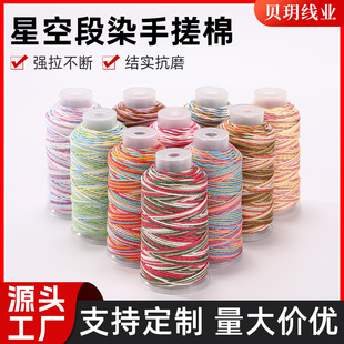 �ǿն�Ⱦ�ִ����K��DIY�錚�Ʒ�ֹ���������K���������ִ�����