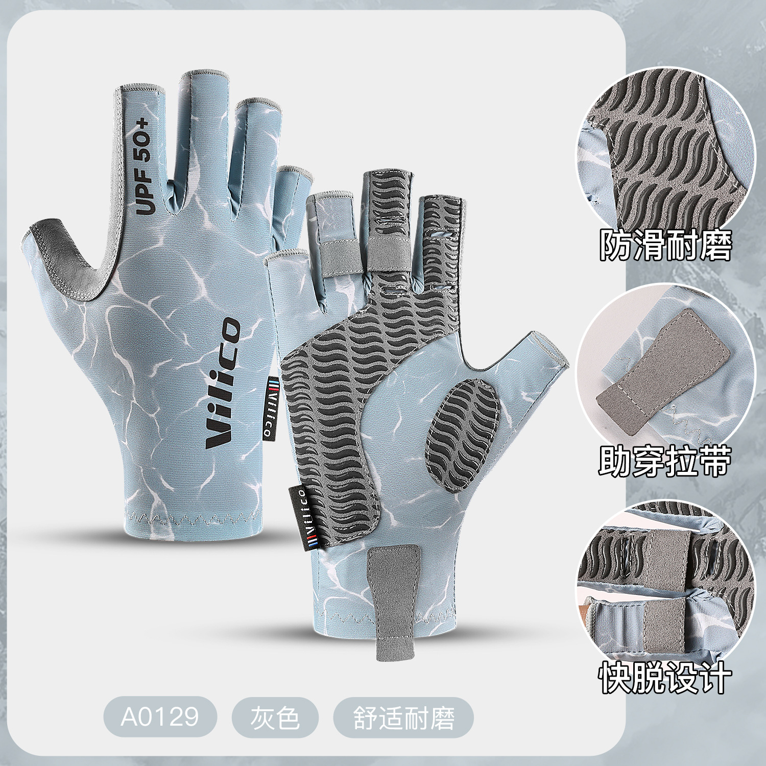 Ciclismo al aire libre Guantes de pesca de Luya, tres dedos, cebo antiadherente, equipo especial de pesca, resistente al desgaste y antideslizante