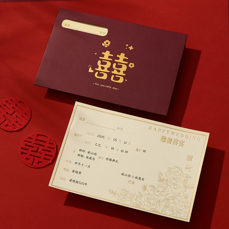 2025 новых свадебных приглашений в китайском стиле, элегантные свадебные приглашения, стильные и простые приглашения для свадебного банкета, печатные свадебные приглашения