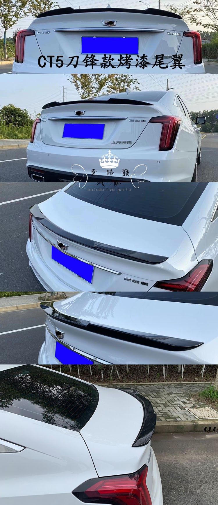 Suitable for Cadillac Ct5 Modified with Original Factory Painted Rear Spoiler, Low-High Configuration Ct5 Blade-Style Rear Spoiler, Free of Charge