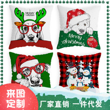 新款圣诞节抱枕数码印花沙发靠枕亚马逊热销靠枕办公室汽车垫腰枕