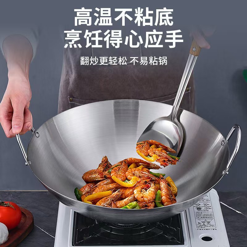 跨境圆底铁锅不锈钢厨师双耳炒菜锅家用老式炒锅爆炒大肚锅|undefined