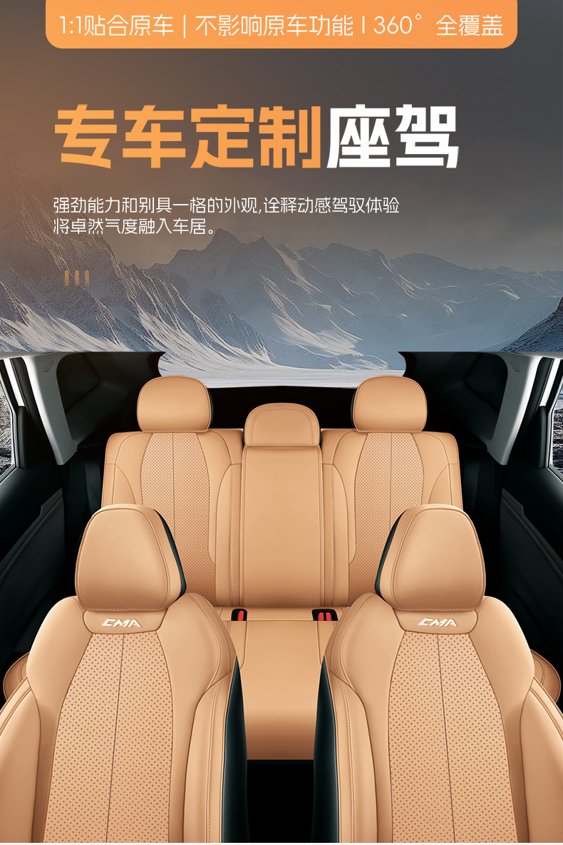 Specially Designed for 25 Geely Boyue L Seat Covers, Suitable for All Seasons, Full Surround Cushion, Fourth Generation Leather Seat Cover