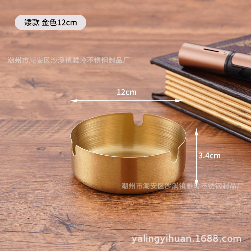 Cenicero de acero inoxidable dorado grueso, resistente y elegante, ideal para bar o cafetería, venta directa de fábrica
