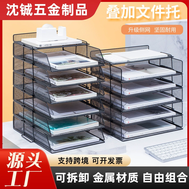 Настольная подставка для файлов Металлическая подставка для документов Офисная подставка для хранения документов