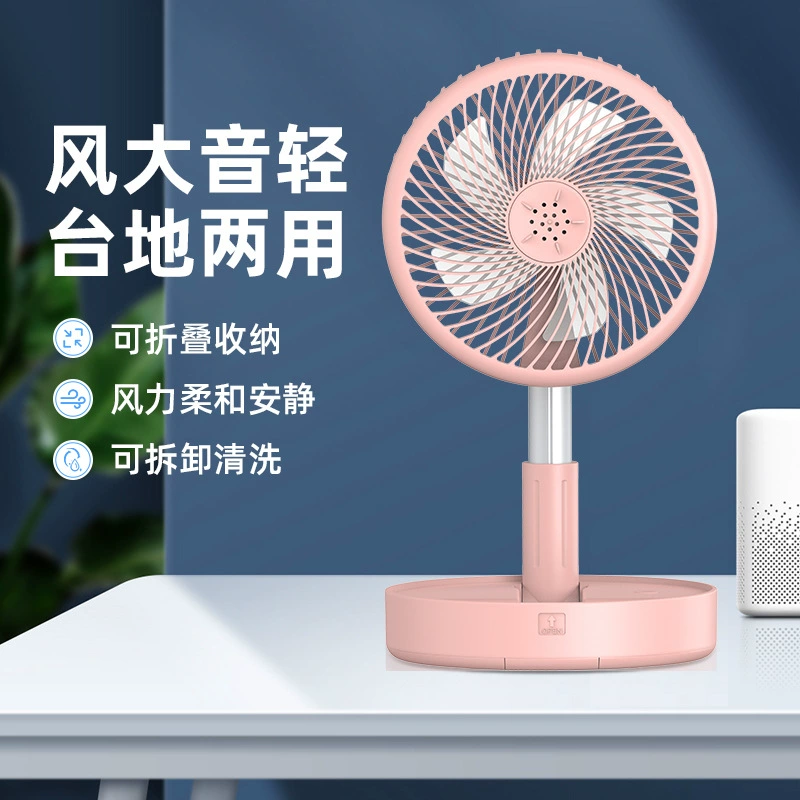 Настольный Складной вентилятор Широкоугольный Телескопический Настольный вентилятор с низким уровнем шума для хранения в общежитии Мини-Портативный Телескопический складной вентилятор