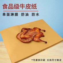��ĤţƤ������ʳƷ�����������u��ʳ���b��һ���Է��ͼ��ͱP�|��