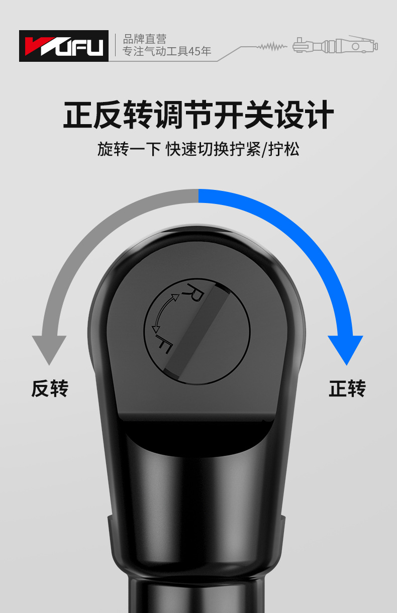 棘轮扳手详情页_08.jpg