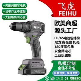 电链锯;手电钻;电动扳手