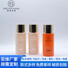 �ֻ�100ml120ml ֱԲƿ ����ƿ ����Һƿ ������ƿ ԭҺƿ����