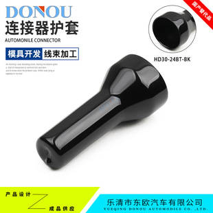 HD30-24BT-BK�B�������^PVC�o���m��HDPϵ�ЈA�νӲ������β����