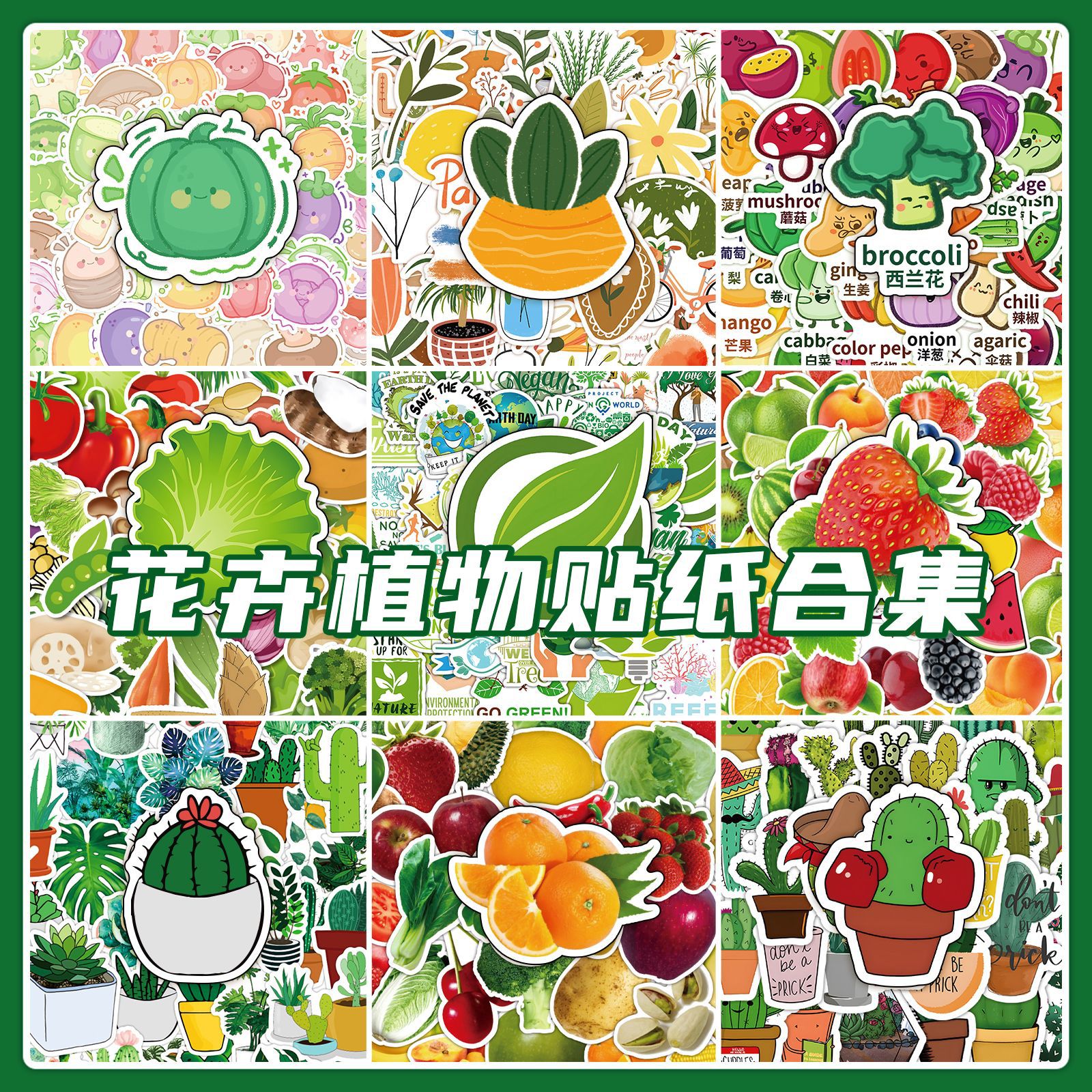 Fresh green waterproof sticker with glass