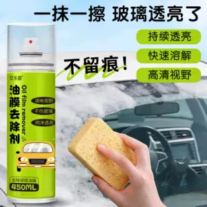 Car windshield oil film cleaner removes rainproof foam from car windows and rearview mirrors, wiper cleaner