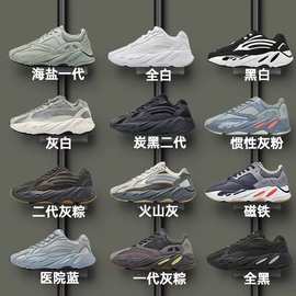 莆田鞋真爆高版本椰子700v2老爹鞋黑生胶运动鞋休闲透气百搭情侣