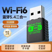 Wifi6�o���W���{������һ̨ʽ�C��X���CUSBǧ��5G�p�l�W�jwifi��
