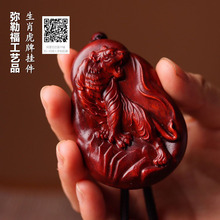 小叶紫檀木雕刻十二生肖虎木质文玩工艺品吊坠汽车内饰挂件手把件