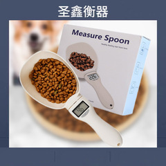 大きなスプーン秤計量スプーン電子秤計量スプーン秤ベビー粉ミルク焙煎キッチンスプーン計量スプーン猫食糧犬食糧
