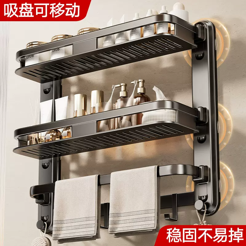吸盘毛巾架浴室卫生间置物架免打孔浴巾架厕所洗漱间一体挂架套件