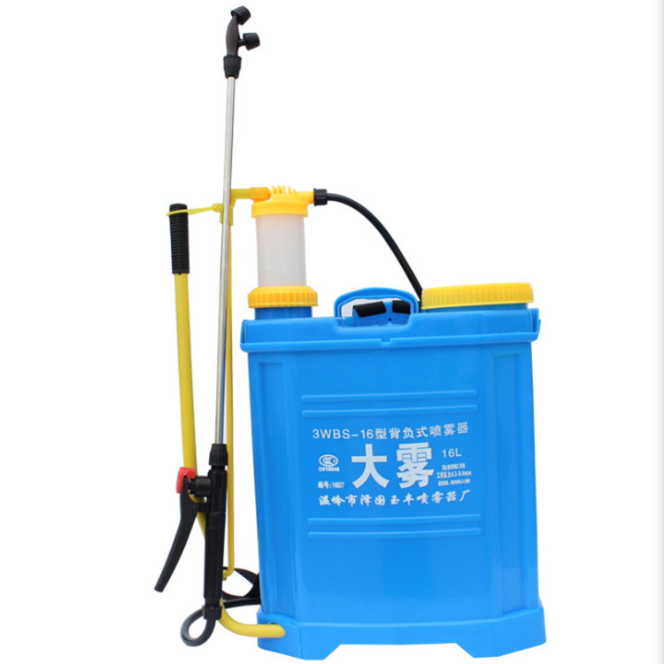 【メーカースポット卸売り】16l/20l手動噴霧器農業用高圧手押し手揺消毒噴霧器|undefined
