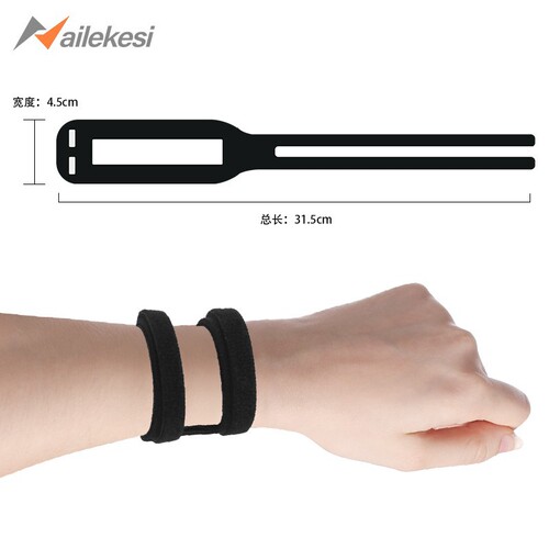 Fitness yoga female tenosynovitis TFCC wrist support twisted wrist brace damage basketball ultra-thin male wrist guard work brace set
