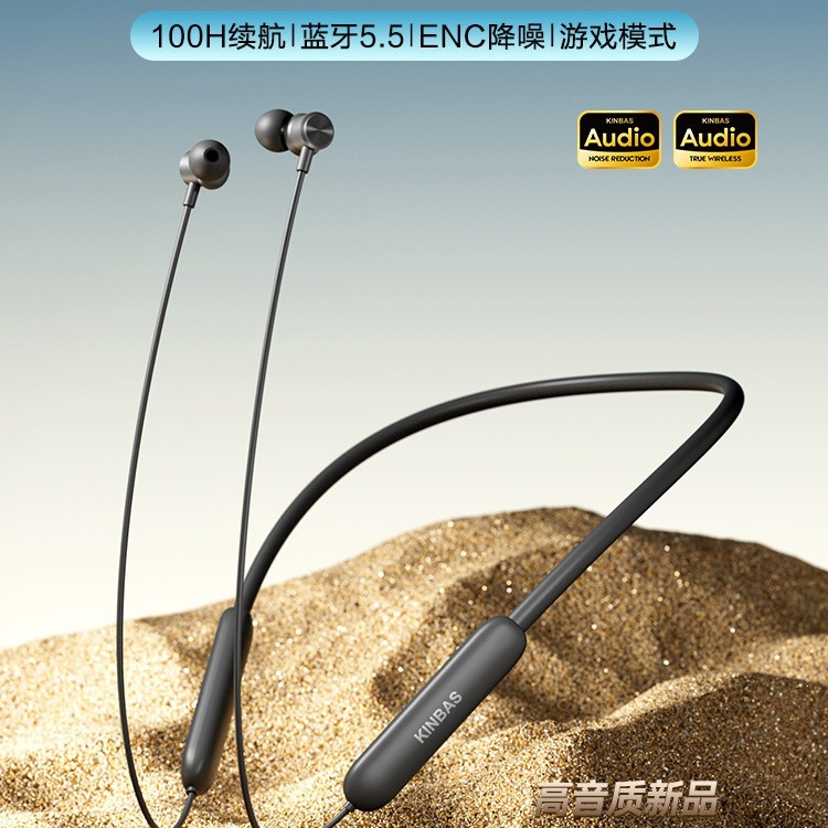 100-Hour Long-Lasting Bluetooth Earphones, Neckband In-Ear Noise-Cancelling, 2026 Model, Gaming and Sports, Official Genuine Product 100-Hour Long-Lasting Bluetooth Earphones, Neckband In-Ear Noise-Cancelling, 2026 Model, Gaming and Sports, Official Genuine Product