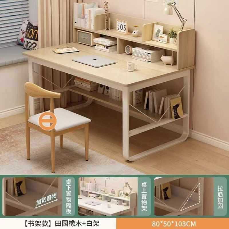 【书架款】田园色80cm♜✓