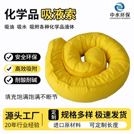 过滤棉;熔喷无纺布;油水分离设备