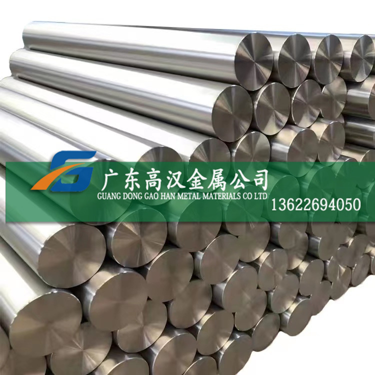 批导磁1j85坡莫合金棒 精密1j85铁镍合金棒 1j85软磁合金棒 镍棒
