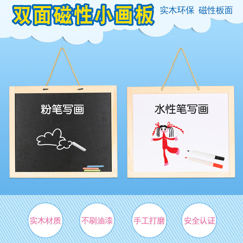 Pizarra pequeña casa para niños colgando Escuela Primaria estudiante enseñanza en casa tablero de dibujo graffiti tablero de dibujo para niños caballete magnético