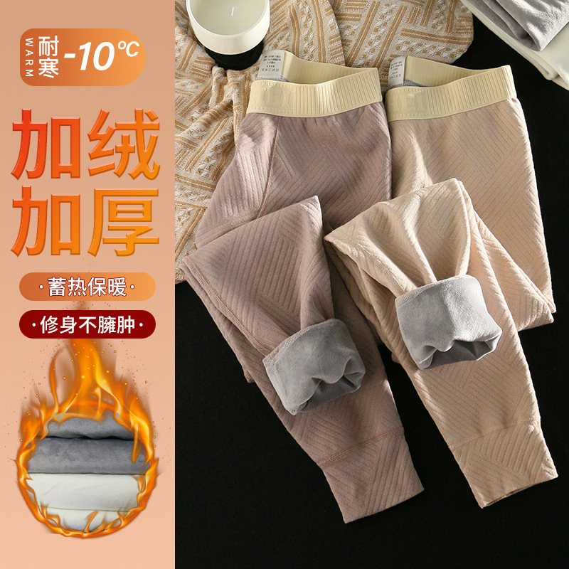 2条加厚秋裤男士保暖裤秋冬季新款青少年打底裤加绒时尚提花线裤