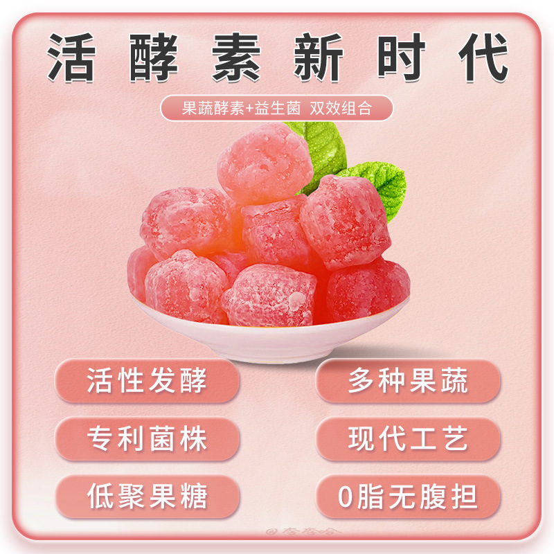 軽現酵素グミ益生菌孝素グミ、グミを食べて、グミ益生菌グミを卸売りします。|undefined