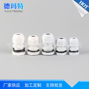 Source Factory Nylon Cable Lamp Connector Waterproof Connector Outer Street Light Terminal Block